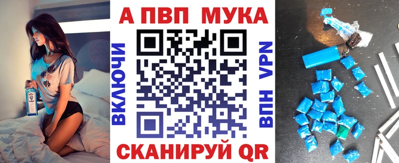 blacksprut маркетплейс Октябрьский A-PVP СК КРИС