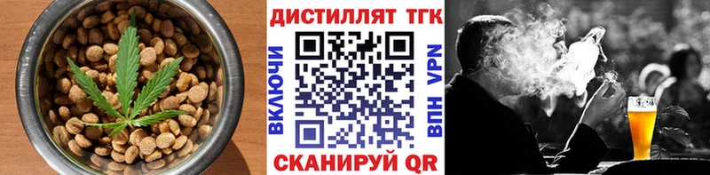 закладка  Октябрьский  Еда ТГК марихуана 