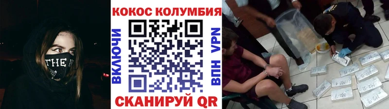 Cocaine Эквадор  хочу наркоту  Октябрьский 