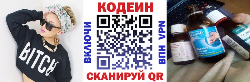 как найти закладки  Октябрьский  мориарти как зайти  Кодеин напиток Lean (лин) 