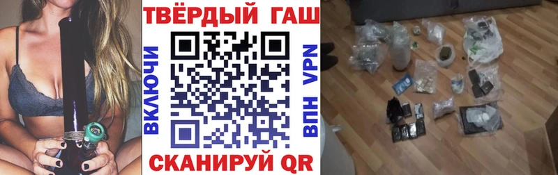 наркошоп  Октябрьский  ГАШИШ Premium 