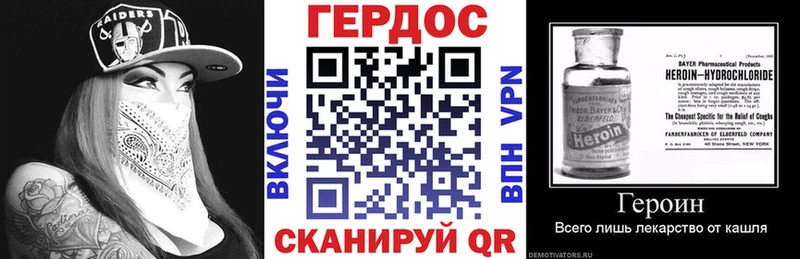 закладка Октябрьский дарк нет состав ГЕРОИН VHQ KRAKEN ONION