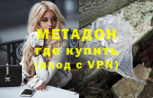ALPHA-PVP Алексин