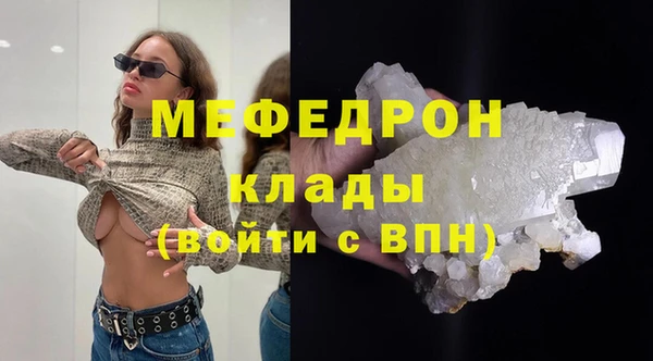 ALPHA-PVP Алексин