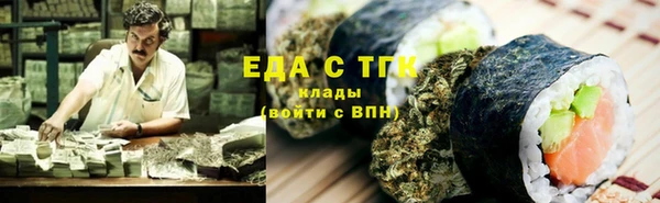 каннабис Алексеевка