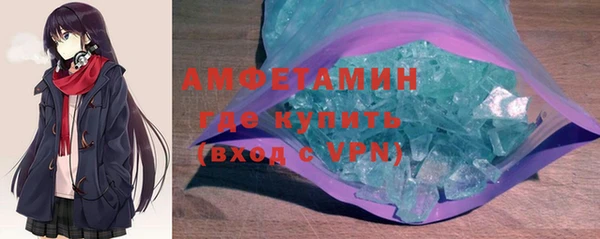 альфа пвп VHQ Козельск
