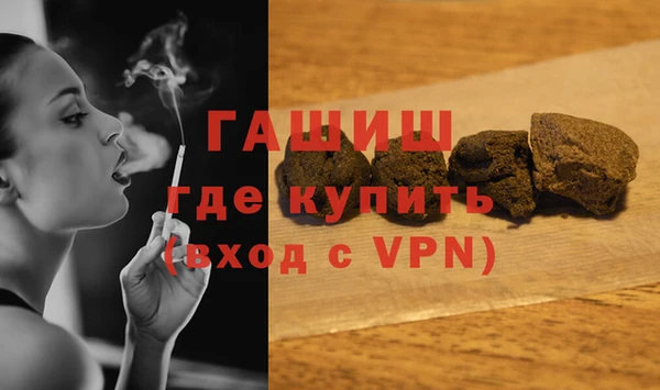 ALPHA-PVP Алексин