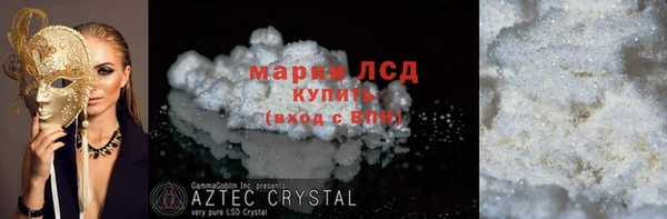 гидра Алзамай