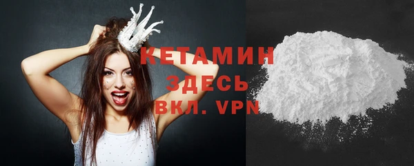 ALPHA-PVP Алексин
