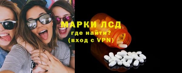 ALPHA-PVP Алексин