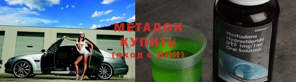 ALPHA-PVP Алексин