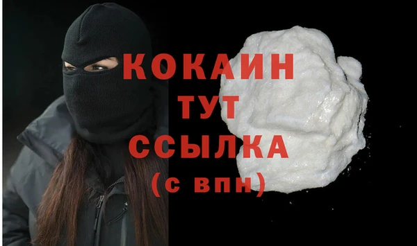 ALPHA-PVP Алексин
