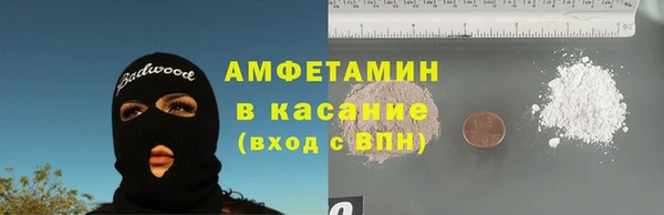 гидра Алзамай