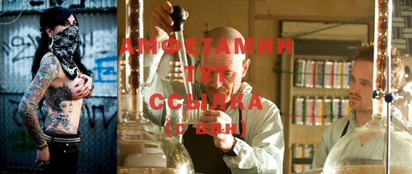 ALPHA-PVP Алексин