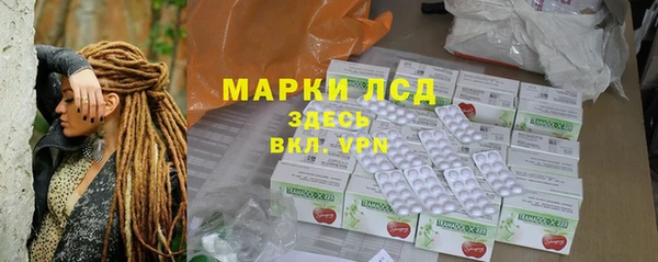 гидра Алзамай