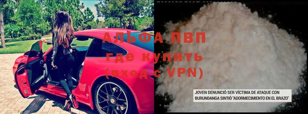 ALPHA-PVP Алексин