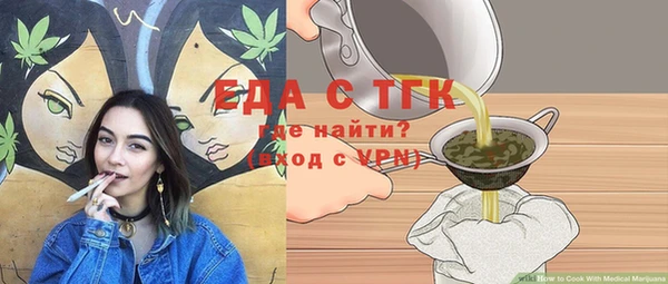 каннабис Алексеевка