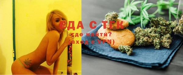 каннабис Алексеевка