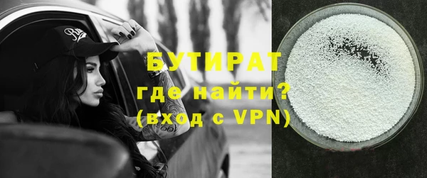ALPHA-PVP Алексин