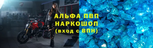 ALPHA-PVP Алексин