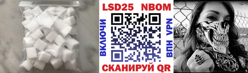 Лсд 25 экстази кислота  Октябрьский 