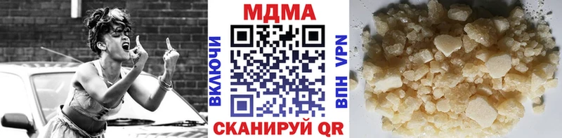 MDMA crystal  Октябрьский 