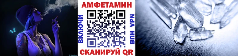 как найти закладки Октябрьский Метамфетамин винт
