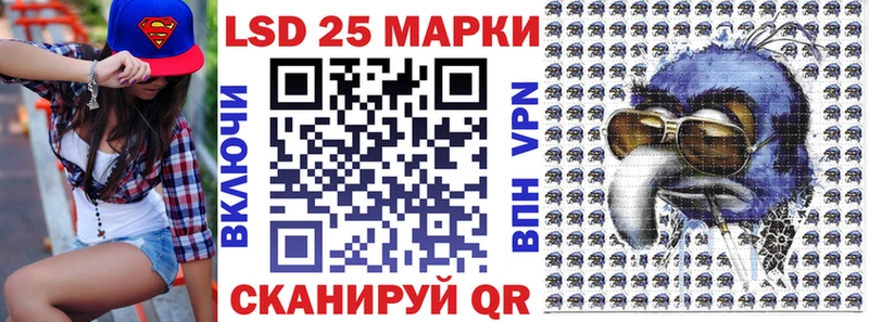 Марки 25I-NBOMe 1,5мг  OMG зеркало  Октябрьский 