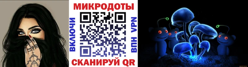 Галлюциногенные грибы мицелий  Октябрьский 